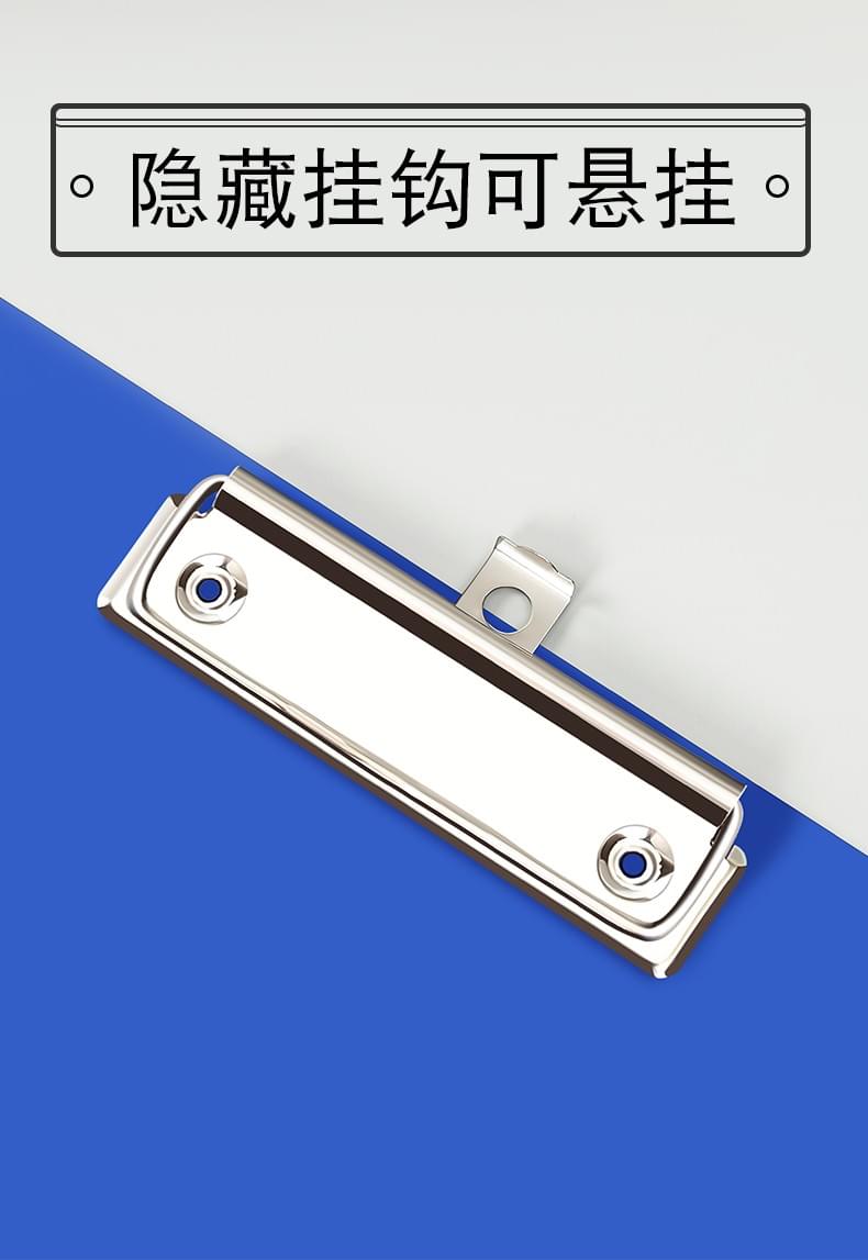 Blue clip