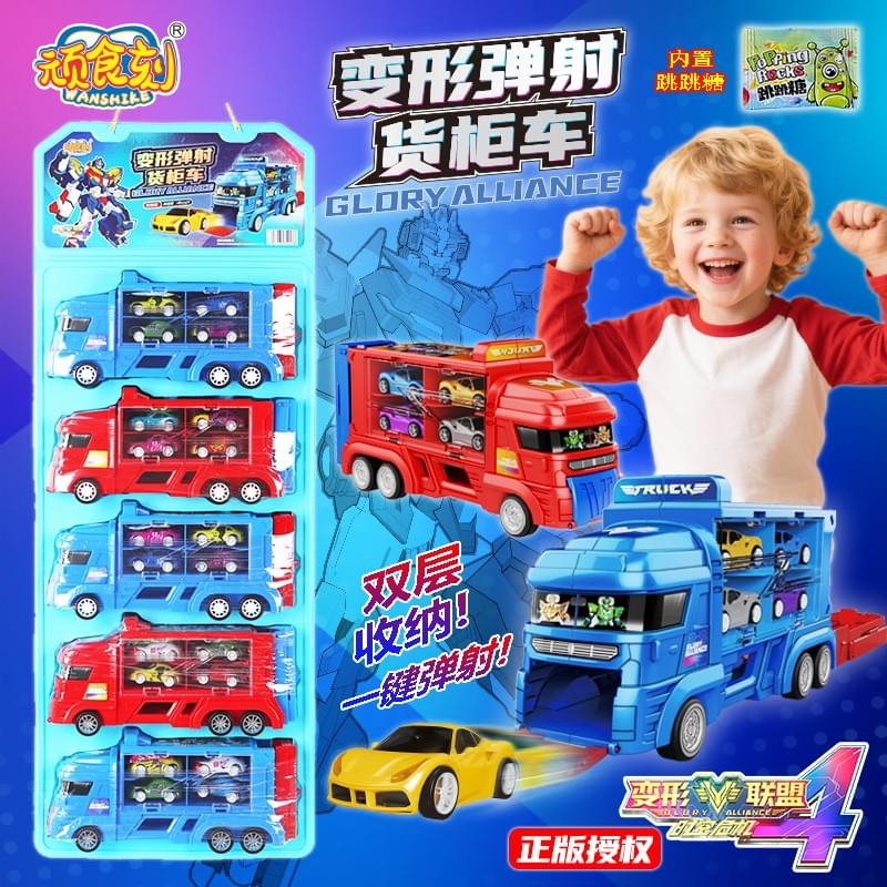 FX-004 Transforming Ejection Vehicle