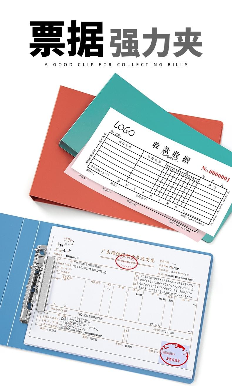 Ticket Folder 131