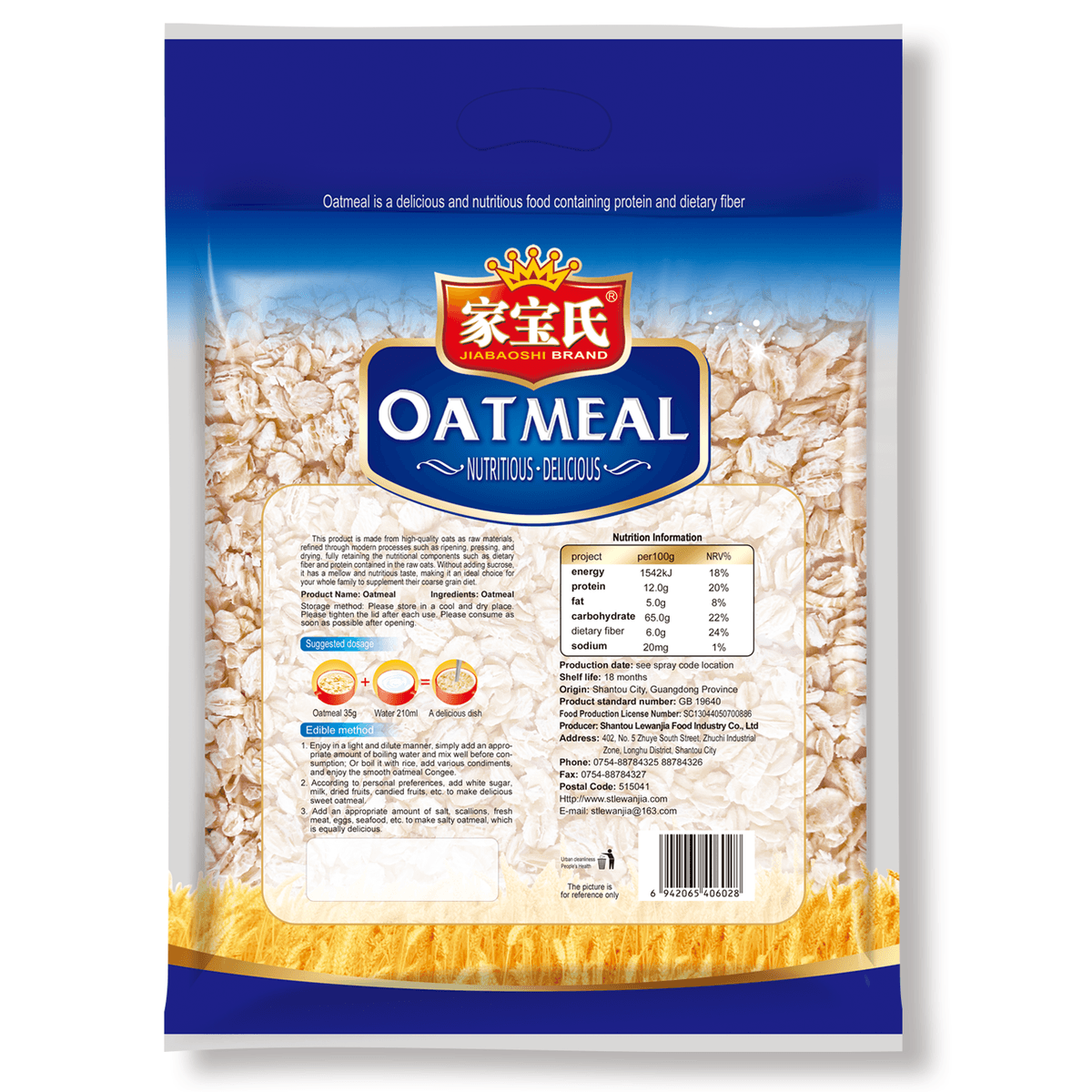 Oatmeal[Bags]