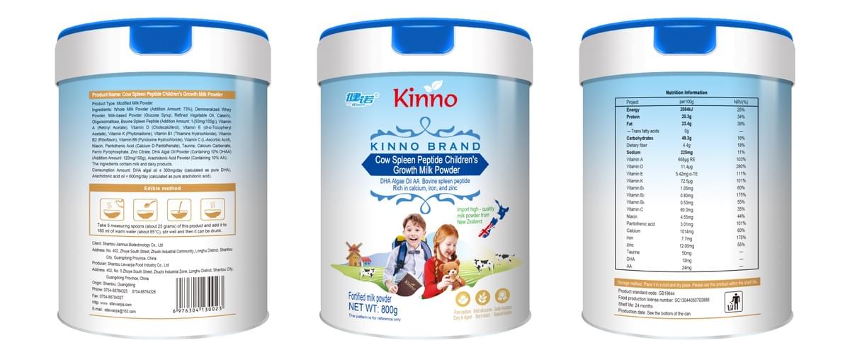 Cow Spleen Peptide Children's Growth Milk Powder