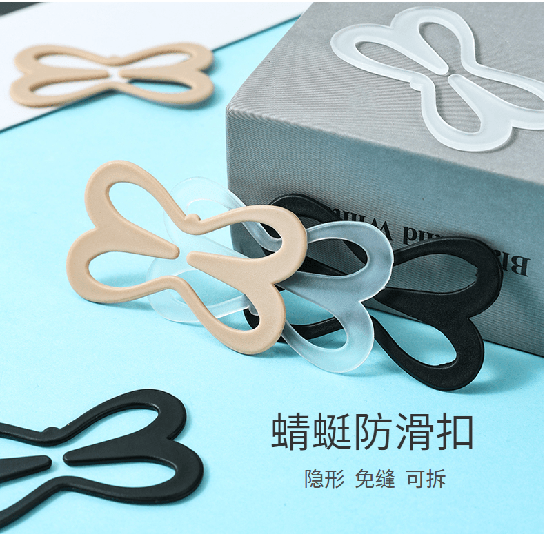 Dragonfly anti-slip buckle