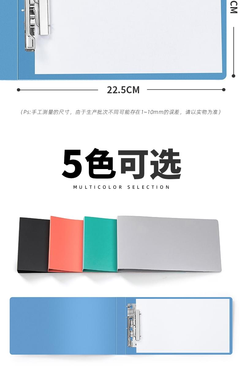 Ticket Folder 131