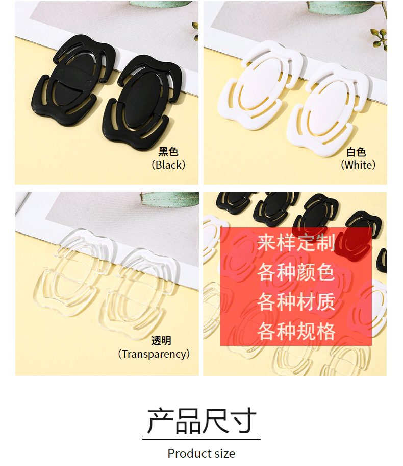 Field-shaped anti-slip buckle