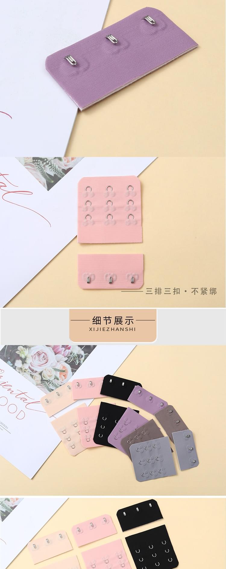 无痕三排三扣5.7cm