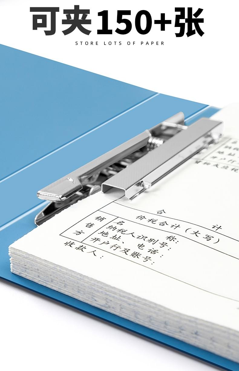 Ticket Folder 131