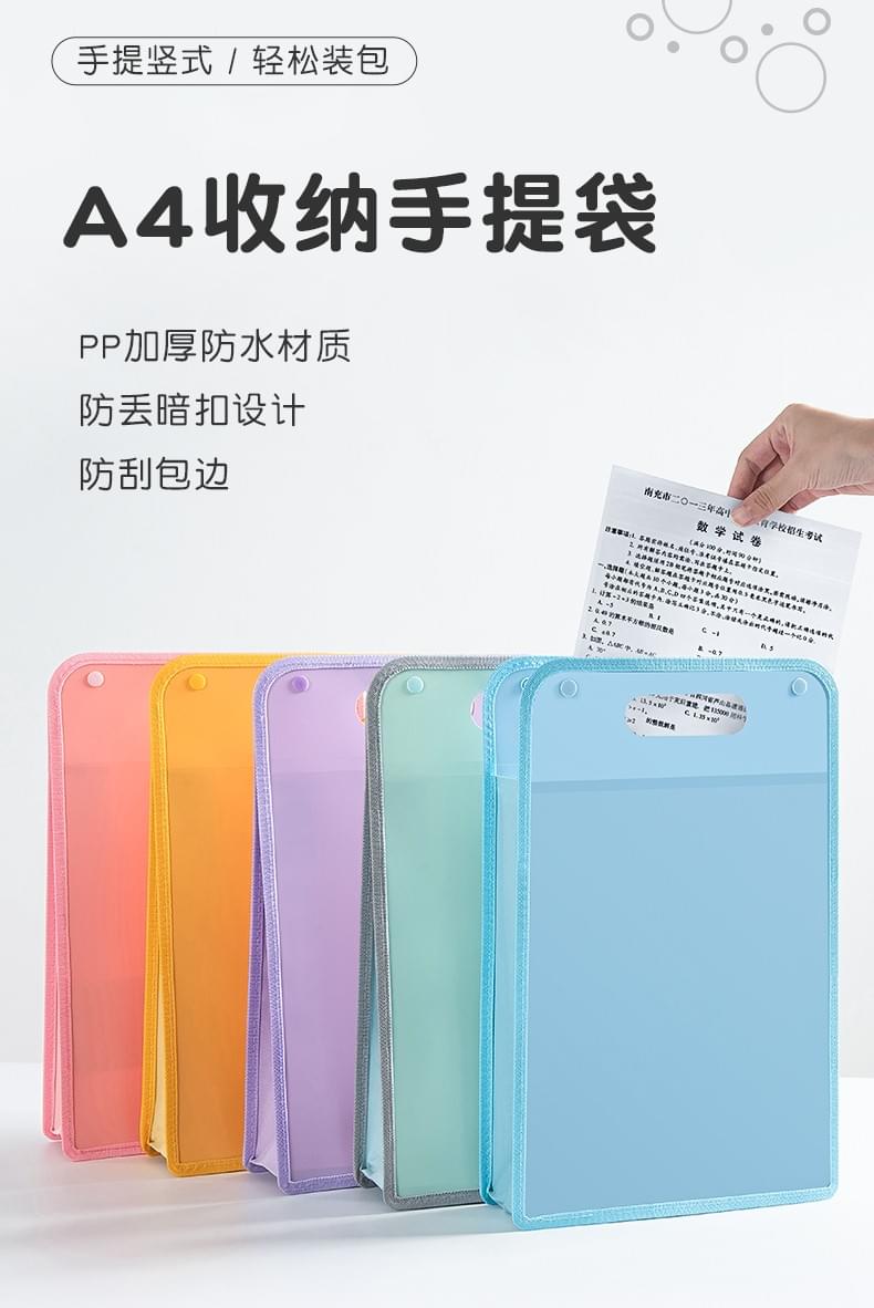 HJ-708
