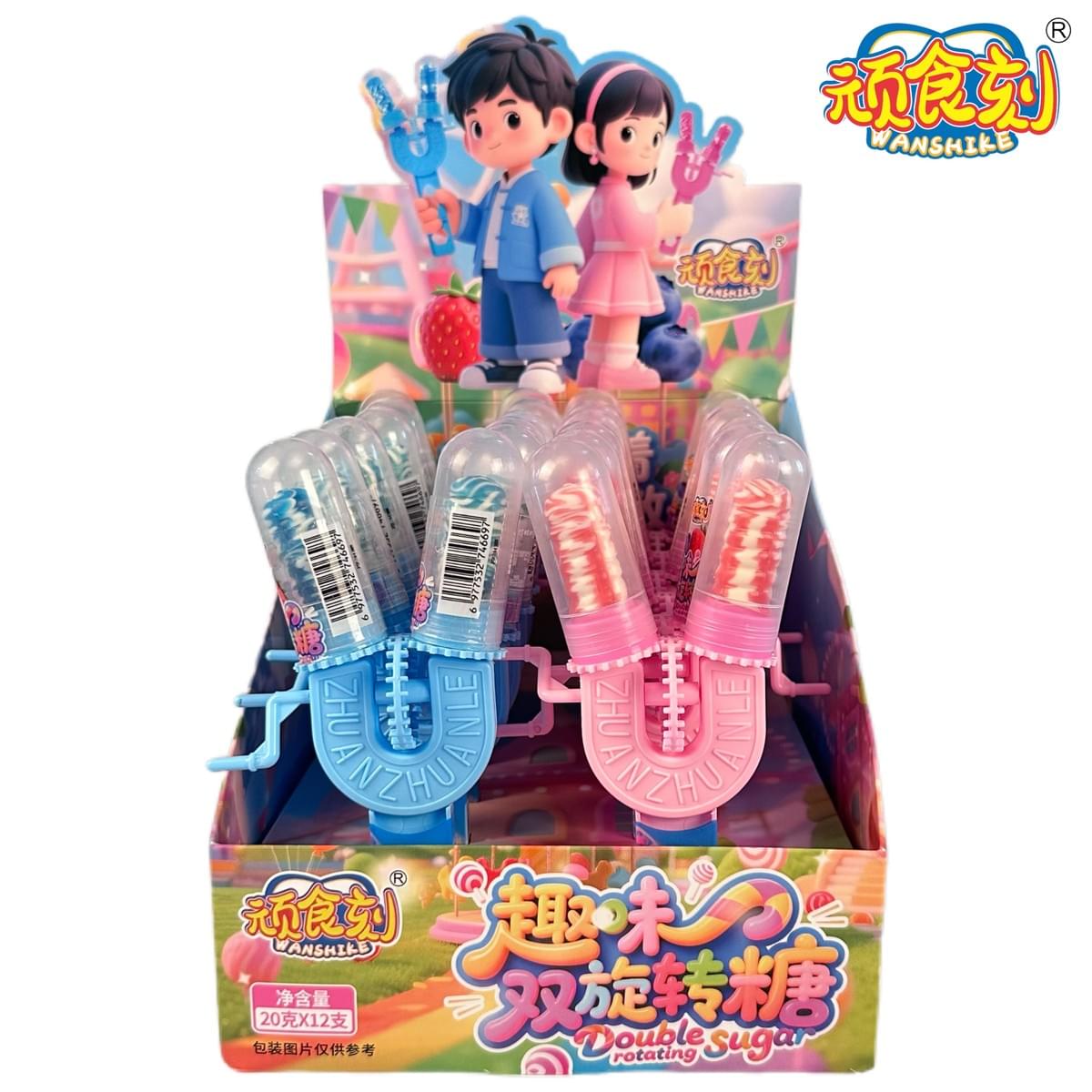 FX-658 Fun Double Rotating Candy