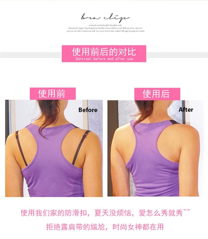 Large figure eight anti-slip buckle