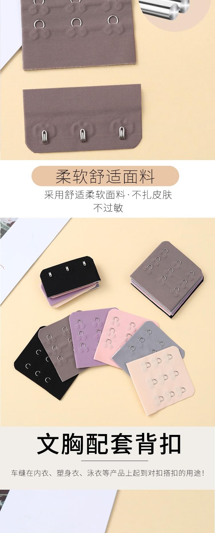 无痕三排三扣5.7cm