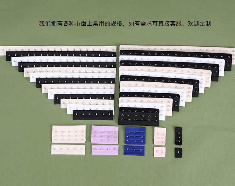 Seamless four-row one-button matching 1.9cm