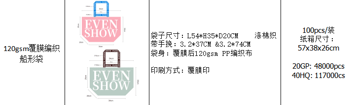 YP-ST25485~6
