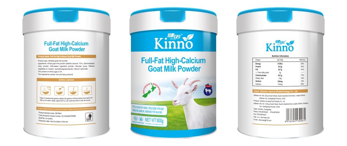 Full-Fat High-Calcium Goat Milk Powder