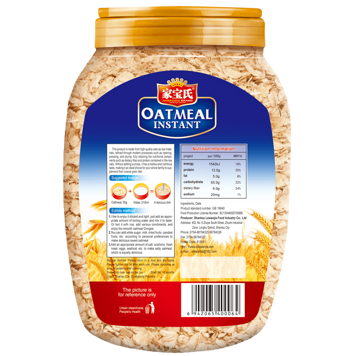Oatmeal[Cans]