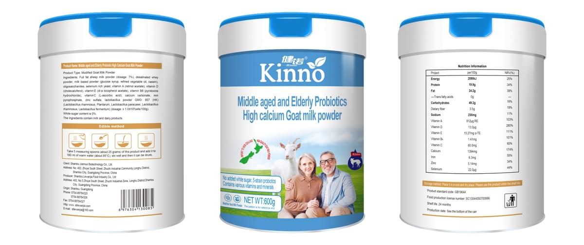 Middle aged and Elderly Prebiotics High calcium Goat milk powder 