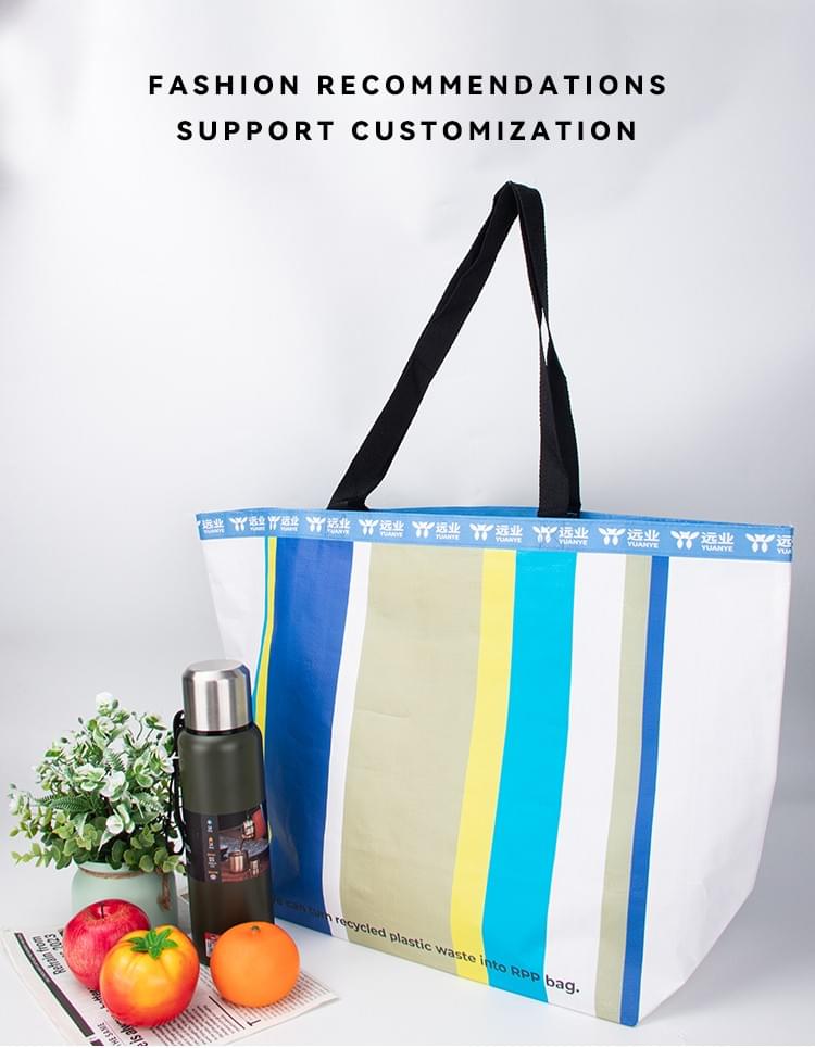 GRP240511C Ship bottom woven bag (blue and yellow)