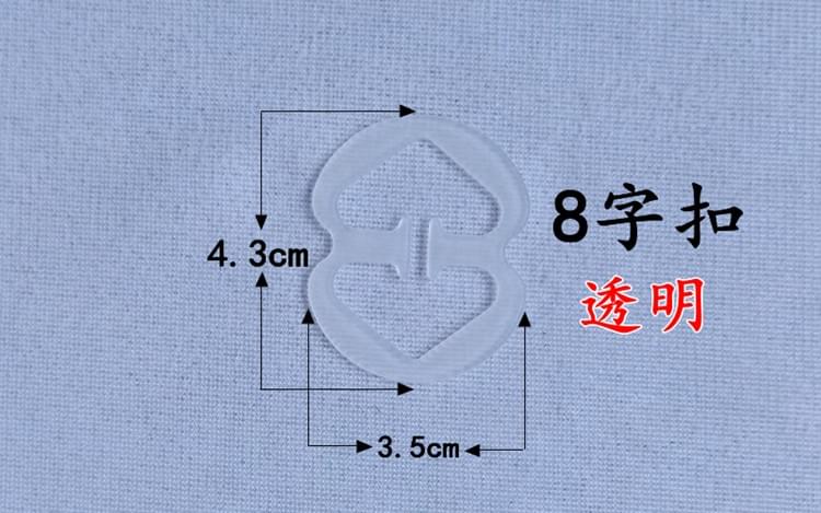 I-shaped anti-slip buckle