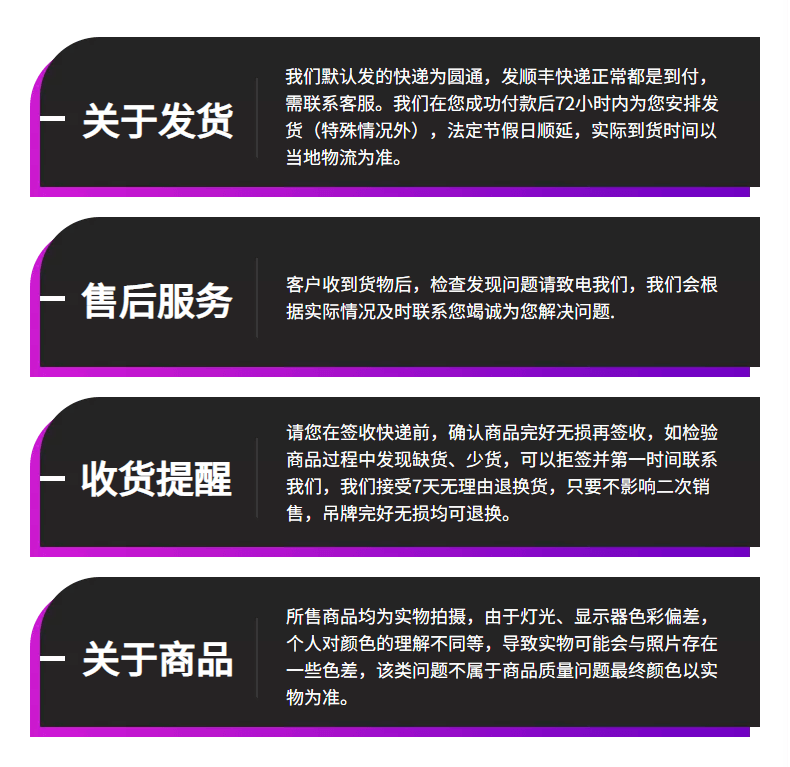 无痕大三排二扣3.8cm