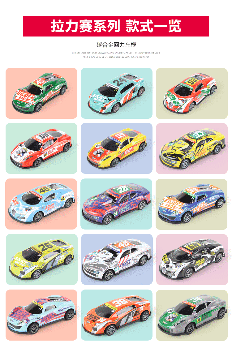 Rally series
