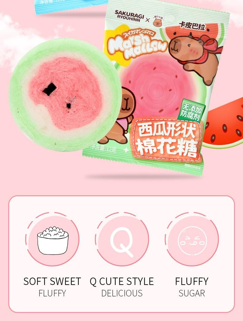 12g rainbow-shaped marshmallow