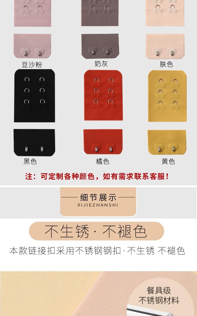 无痕三排二扣5.0cm 1