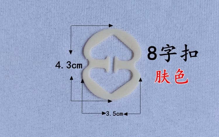 I-shaped anti-slip buckle