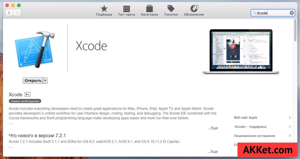Mac os browser emulator
