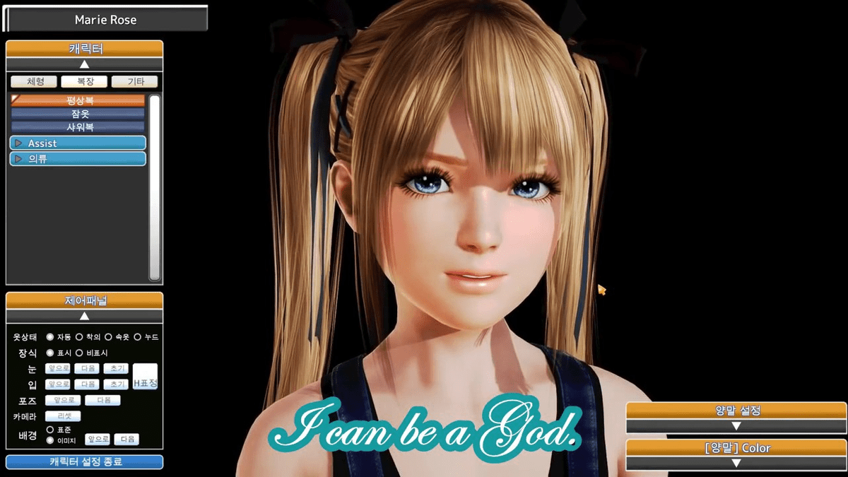 Honey select update to 1.2
