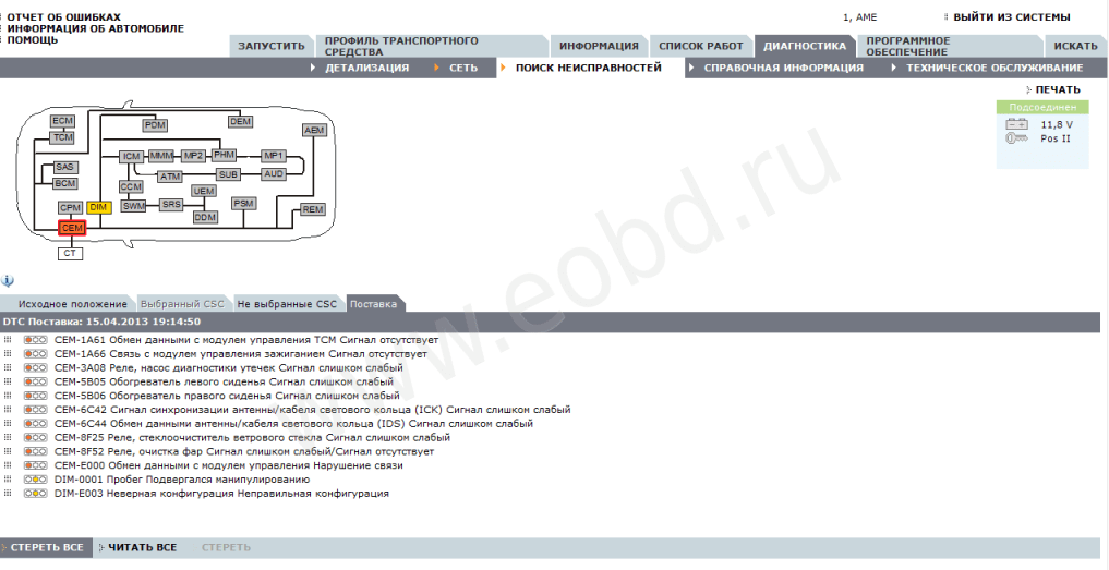 Volvo vida dice 2014a