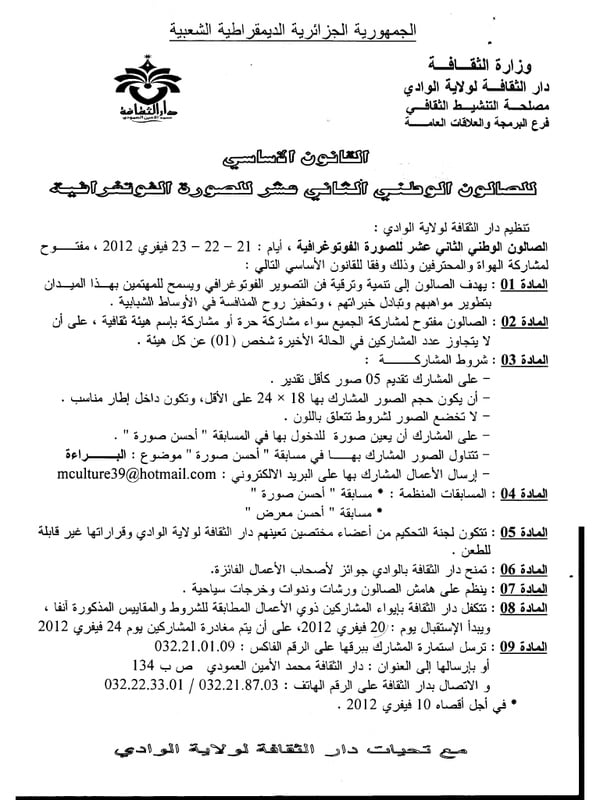 Stata mp serial number lic file