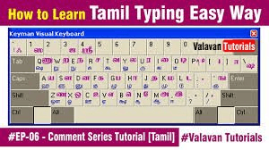 tamil keyboard image hd