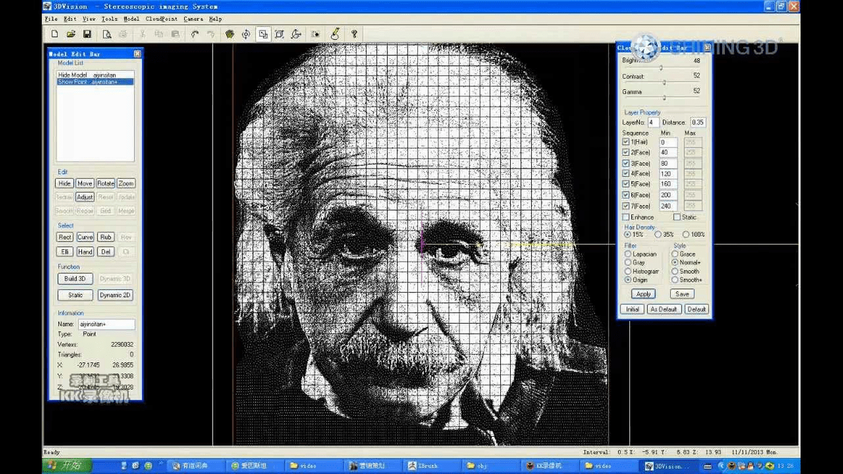 Free benbox laser engraver software download