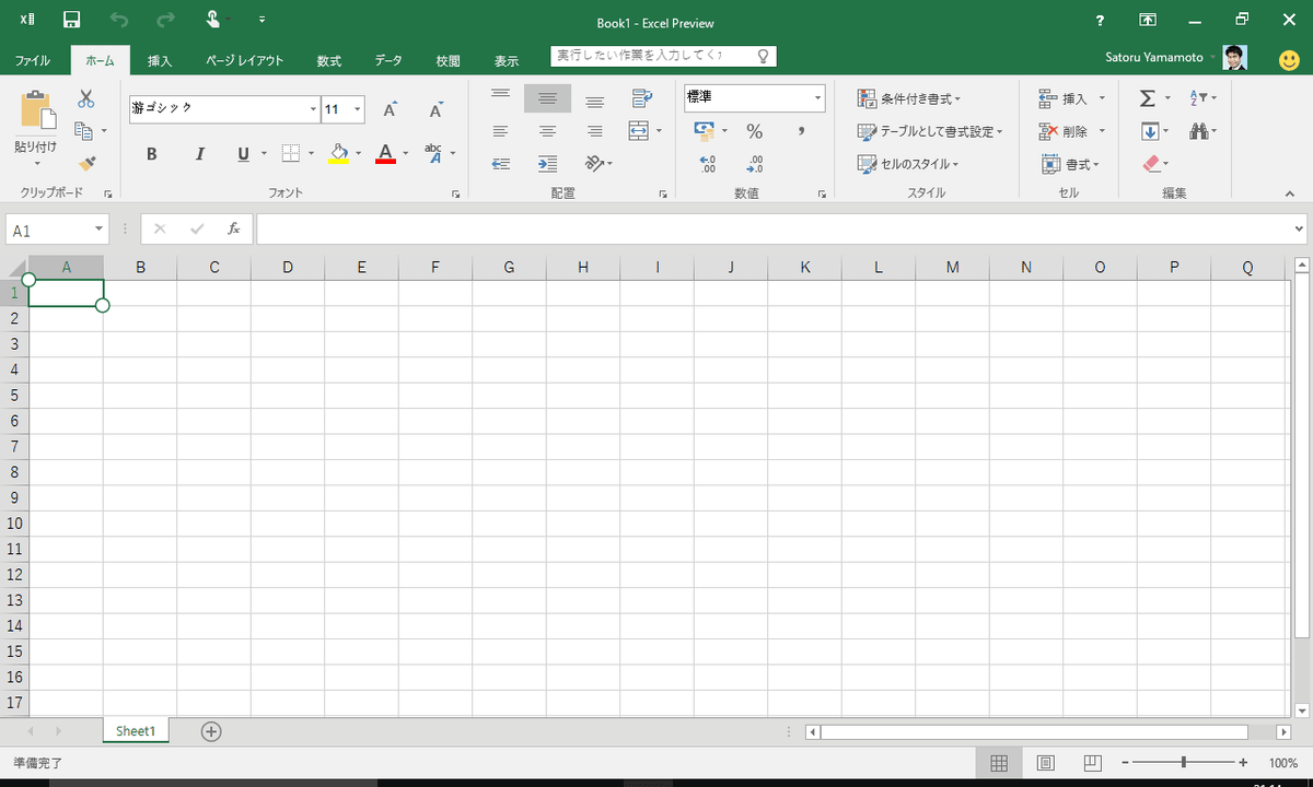 Get excel 2016 windows for mac