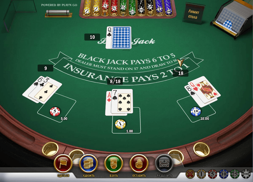 Online blackjack minimum bet