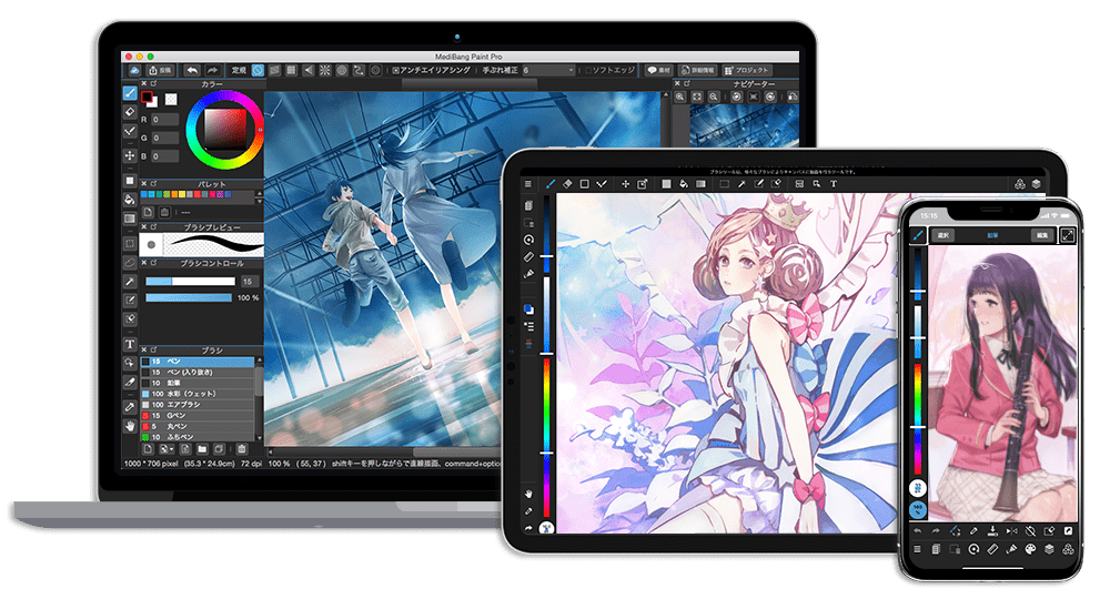 Medibang paint for mac