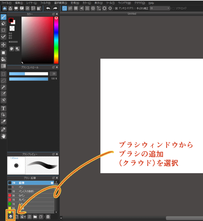 Is there an app for mac that is similar to paintbrush