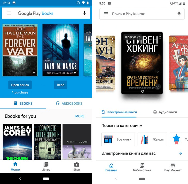 Mac reader for google play books