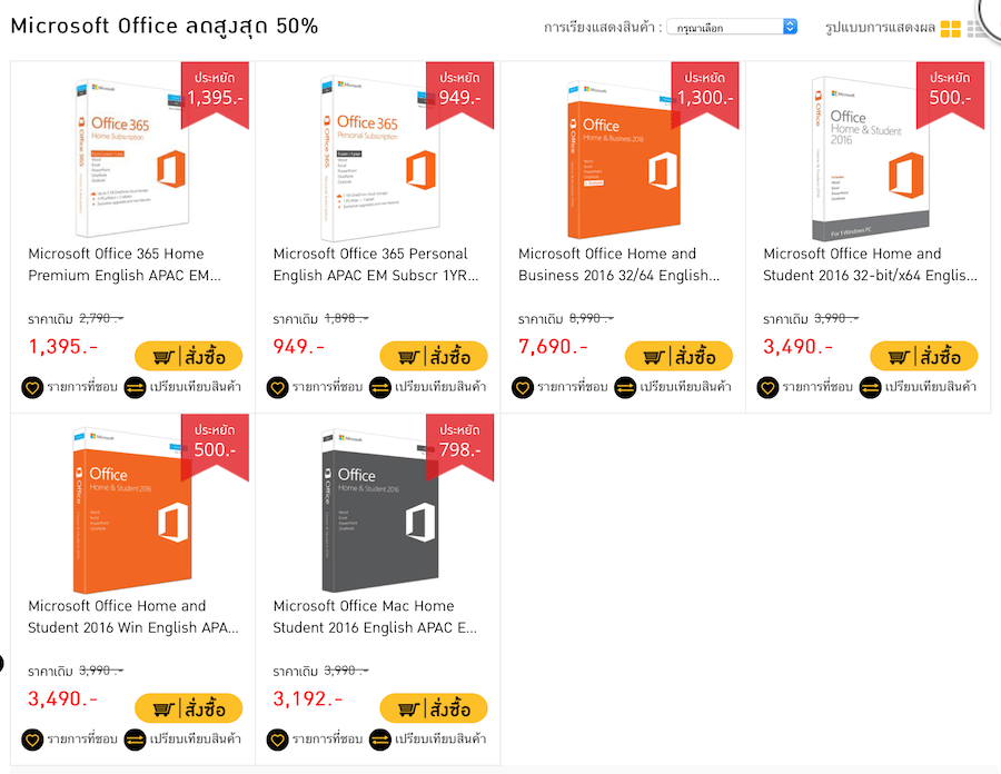 Discount microsoft word for mac