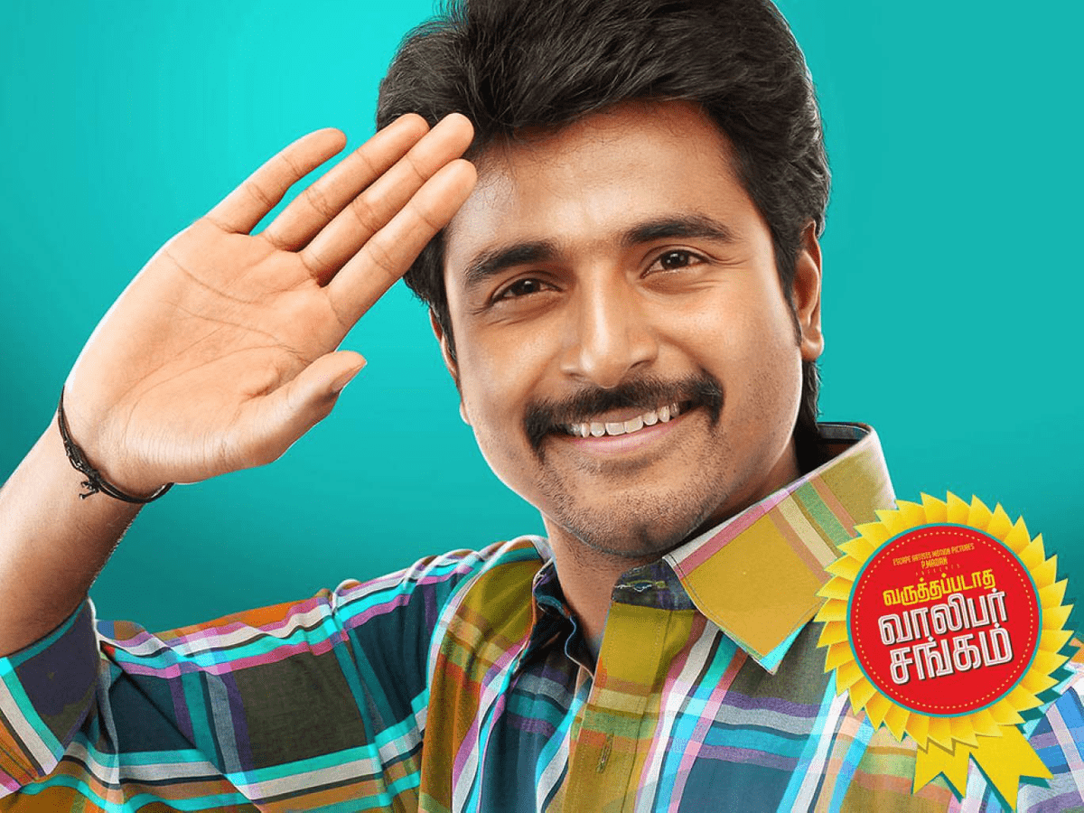 Varuthapadatha Valibar Sangam Full Movie In Tamil Free Download Varuthapadatha valibar sangam full movie hd 1080p downl...