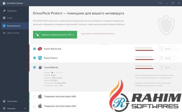 Download driver pack 14 full iso