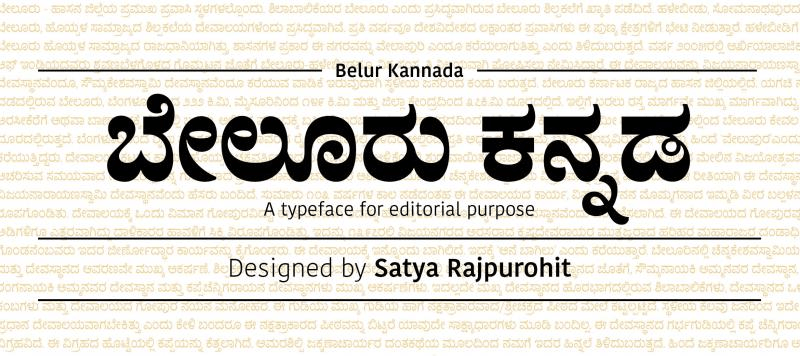 Stylish kannada fonts