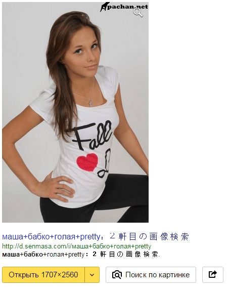 Petite 18 year old teen masha babko first blowjob 