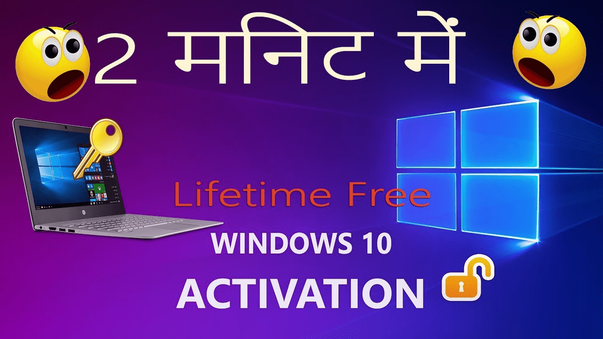 Activate windows 10 cmd free
