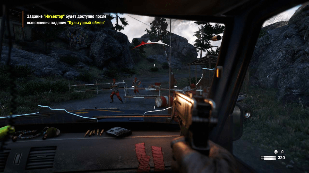 Far cry 4 extreme injector v3.exe