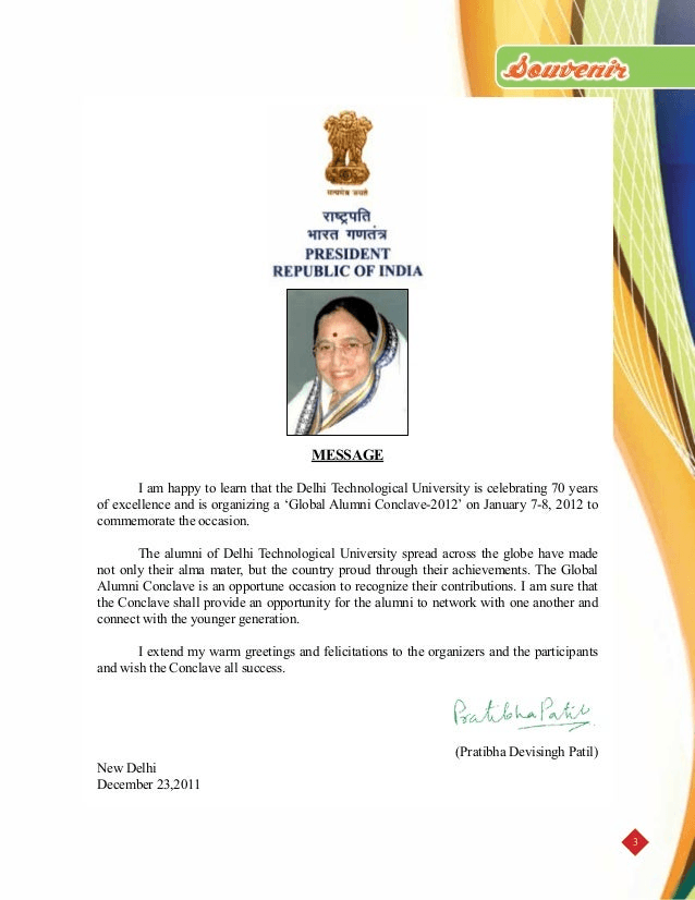 Sample souvenir program message