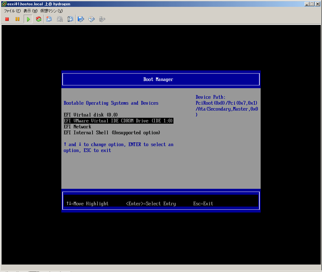 The refind boot manager getting refind