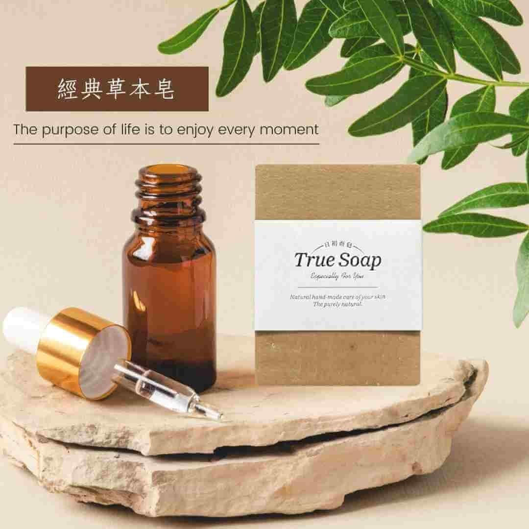 最受歡迎的經典草本皂是滋潤調理用皂，冬季癢可以每天洗，乾性或偏乾敏感肌膚都適用。