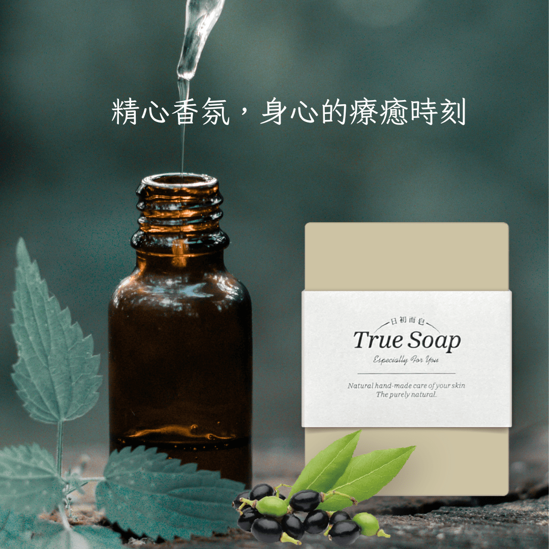 敏弱肌膚需要特別的呵護與保護。我們的天然手工皂以純天然成分製作，為您提供最溫和的護膚選擇。採用傳統製皂方法，我們的手工皂不含任何刺激性化學物質，完美融合植物精油與天然油脂，呵護您的肌膚，讓您重拾舒適與自信。