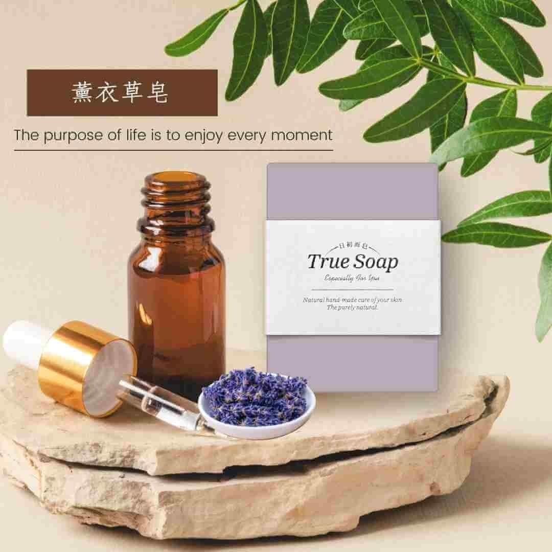 薰衣草精油手工皂是一種極具特色和受歡迎的手工皂，以薰衣草精油為主要成分，散發著令人陶醉的芳香。  薰衣草精油：這款手工皂的主要成分是高品質的薰衣草精油，薰衣草精油以其放鬆和舒緩的特性而聞名，製作出來的薰衣草手工皂泡泡氣味療癒香氛。