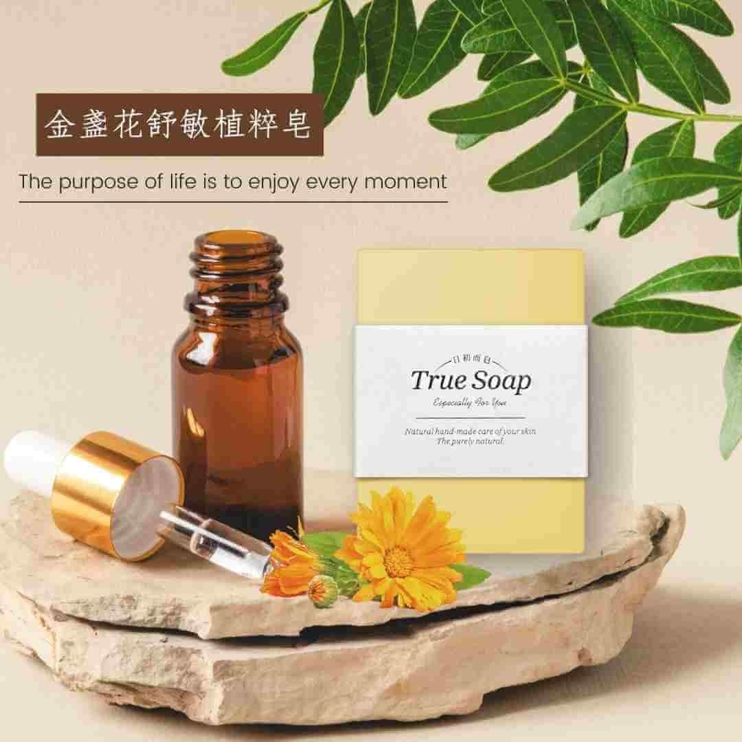 運用植物萃取技術，將天然花草-金盞花朵整個浸泡在橄欖油脂中。 使其變成天然的金盞花浸泡油, 讓其有效成分會慢慢在植物油中釋放出來,以保留在完整的成分。  金盞花擅長安撫、修護肌膚、提升肌膚的舒適度，非常的溫合。也很適合各種嬌弱肌膚長期保養，嬰幼兒也可以使用。  針對乾性、敏感性、與換季容易敏感的肌膚類型設計，薰衣草精油結合金盞花浸泡油、乳木果油的舒敏配方，製作出來的手工皂具有高度舒緩性與保濕力，調理換季時容易產生的肌膚不適，加強防護，使肌膚換季時期更舒適。